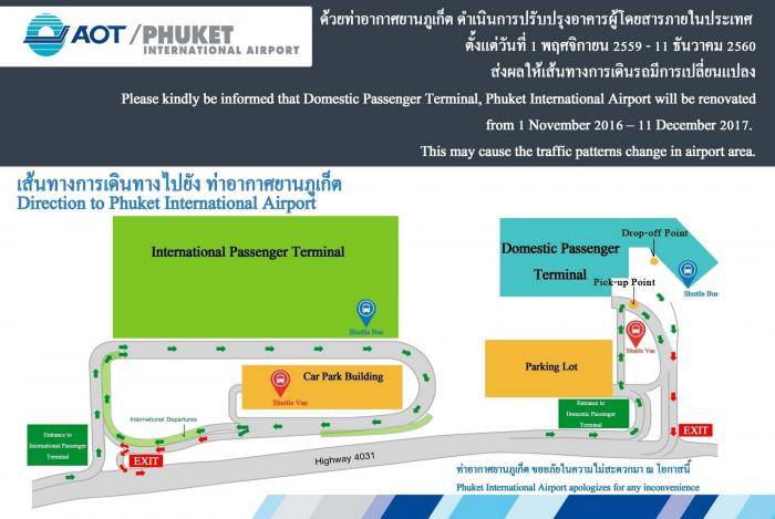 The New Terminal T2 T1 and T2 Phuket Airport