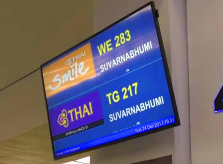 Phuket Airport International Baggage Caousal Monitor Phuket International TV screen